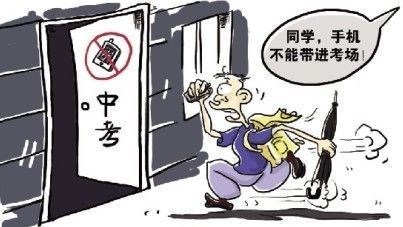 信號屏蔽器，筑起中考考場「作弊墻」